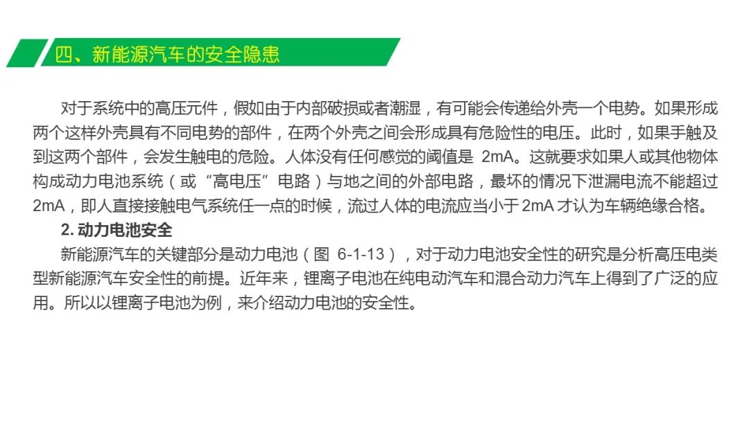 ＂2024新奧免費(fèi)資料＂的：安全設(shè)計方案評估_原創(chuàng)版6.21