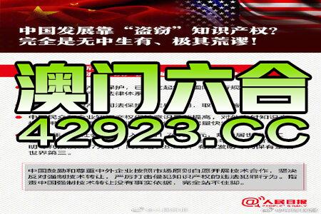 ＂新澳2024正版資料免費(fèi)公開＂的：全面信息解釋定義_電影版3.87