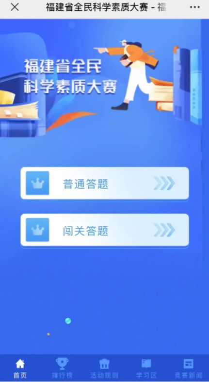 ＂新澳門今晚開獎結(jié)果+開獎直播＂的：科學數(shù)據(jù)解讀分析_競技版9.10