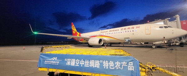 龍袍航空最新動(dòng)態(tài)速遞