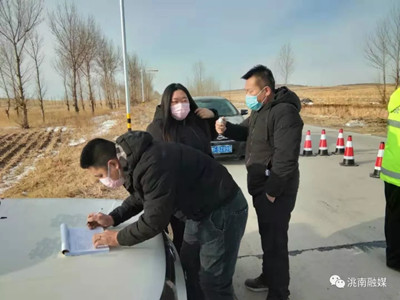 洮南疫情動態(tài)，隔離不隔愛，抗疫日常紀實