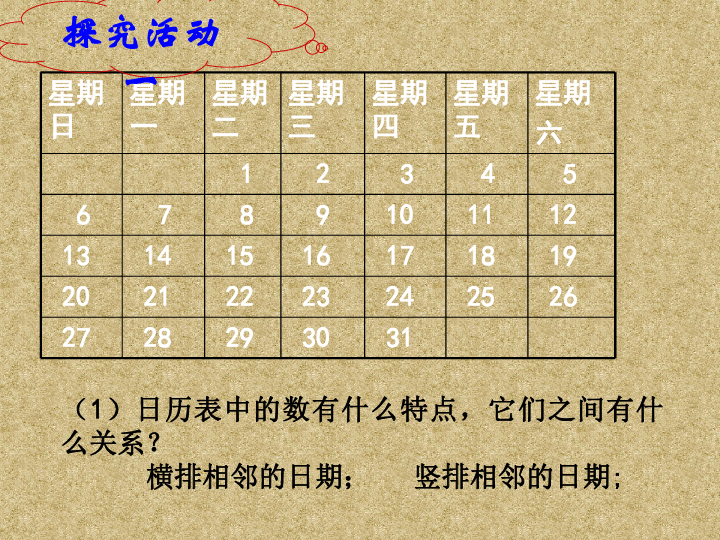 ＂黃大仙三肖三碼必中三＂的：科學(xué)數(shù)據(jù)解讀分析_奢華版7.33