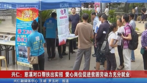 黔西南電視臺(tái)，探索自然美景之旅，重拾內(nèi)心的寧?kù)o