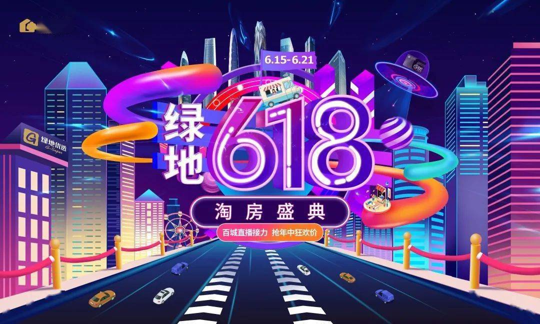 最新活動(dòng)焦點(diǎn)，引領(lǐng)潮流前沿的盛會(huì)