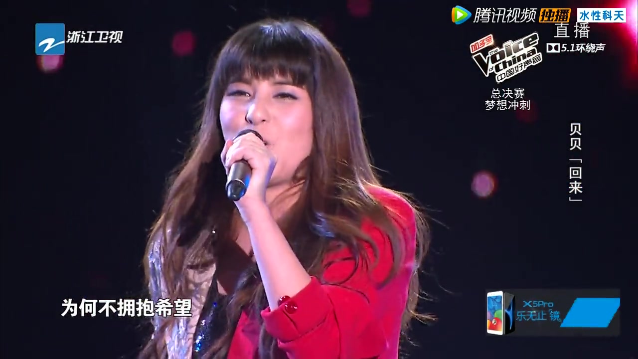 好聲音貝貝最新動態(tài)，聚焦發(fā)展，多元共榮觀點探討的聚焦觀察