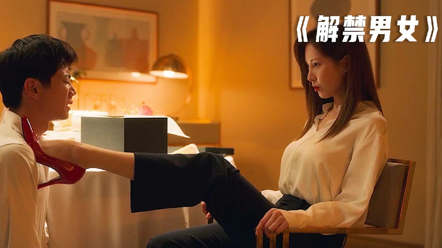 韓國(guó)情侶電影，自然美景中的浪漫之旅