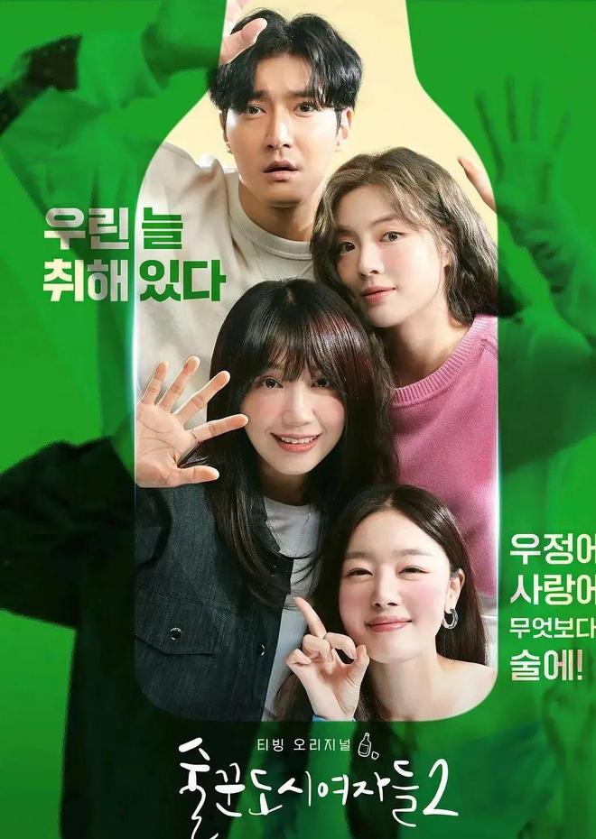 最新韓劇推薦，觀點論述與熱門劇集推薦