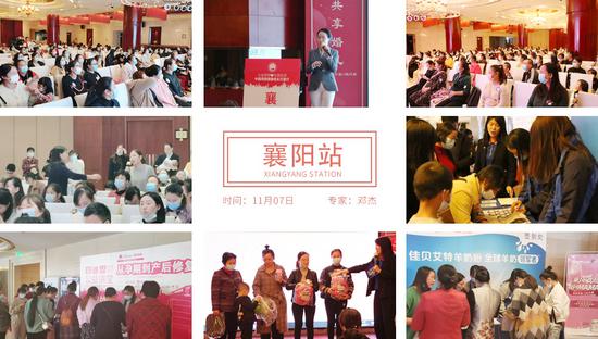 襄陽動(dòng)態(tài)最新資訊?