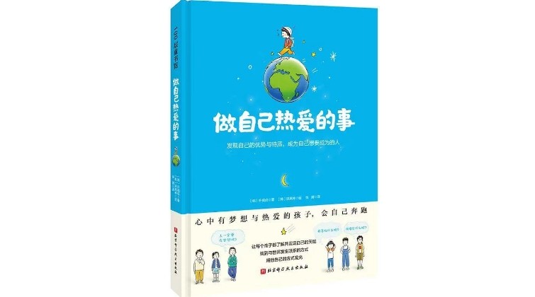 洪其林最新動(dòng)態(tài)，科技引領(lǐng)潮流，重塑未來(lái)生活體驗(yàn)領(lǐng)導(dǎo)者