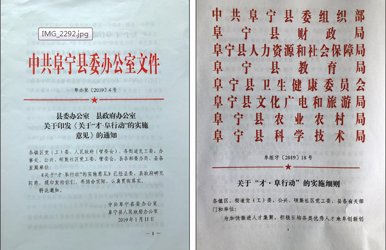 阜寧今日招聘信息更新，最新崗位一網(wǎng)打盡