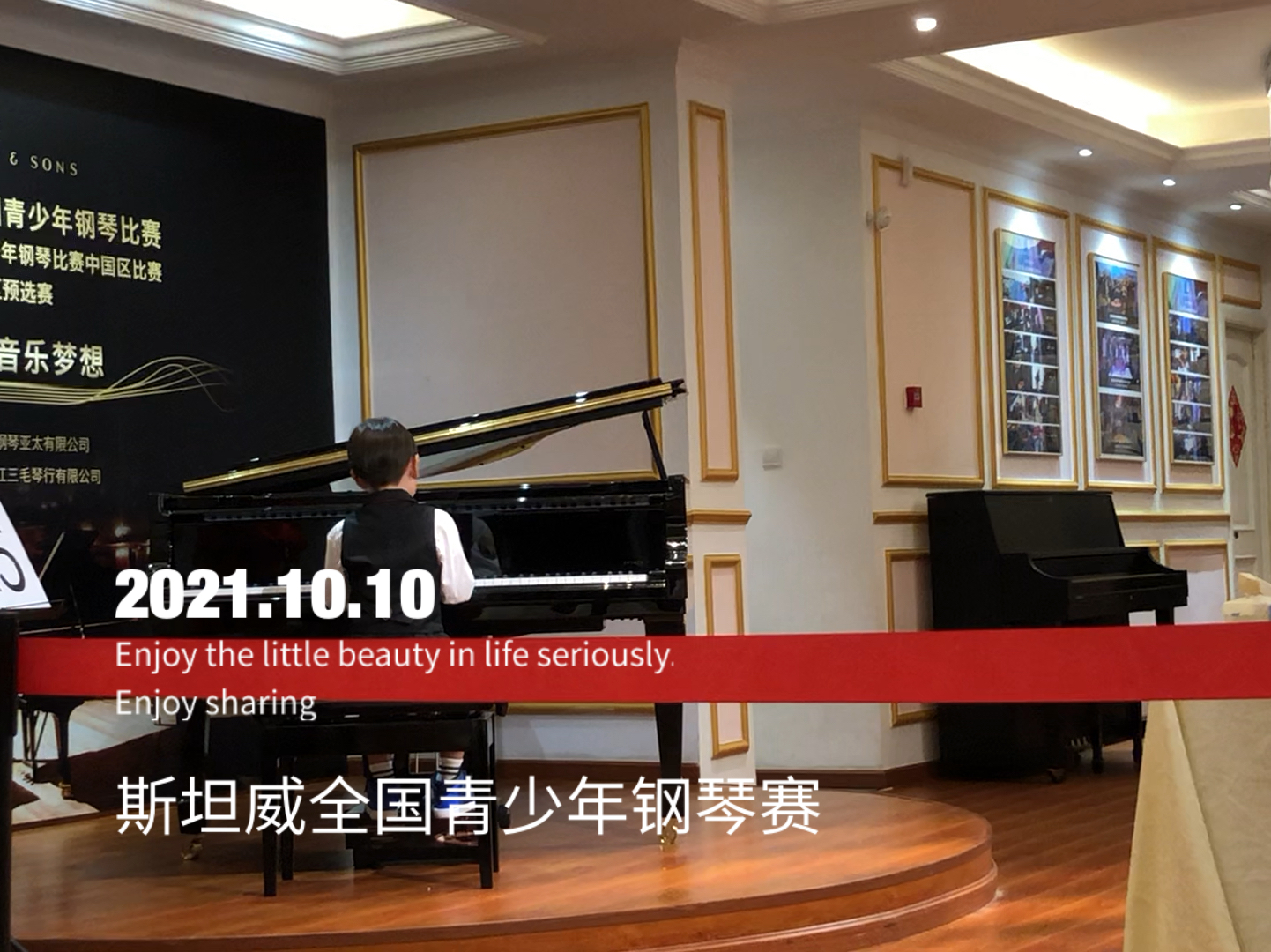 斯坦威鋼琴比賽，與自然美景相伴的音樂盛宴