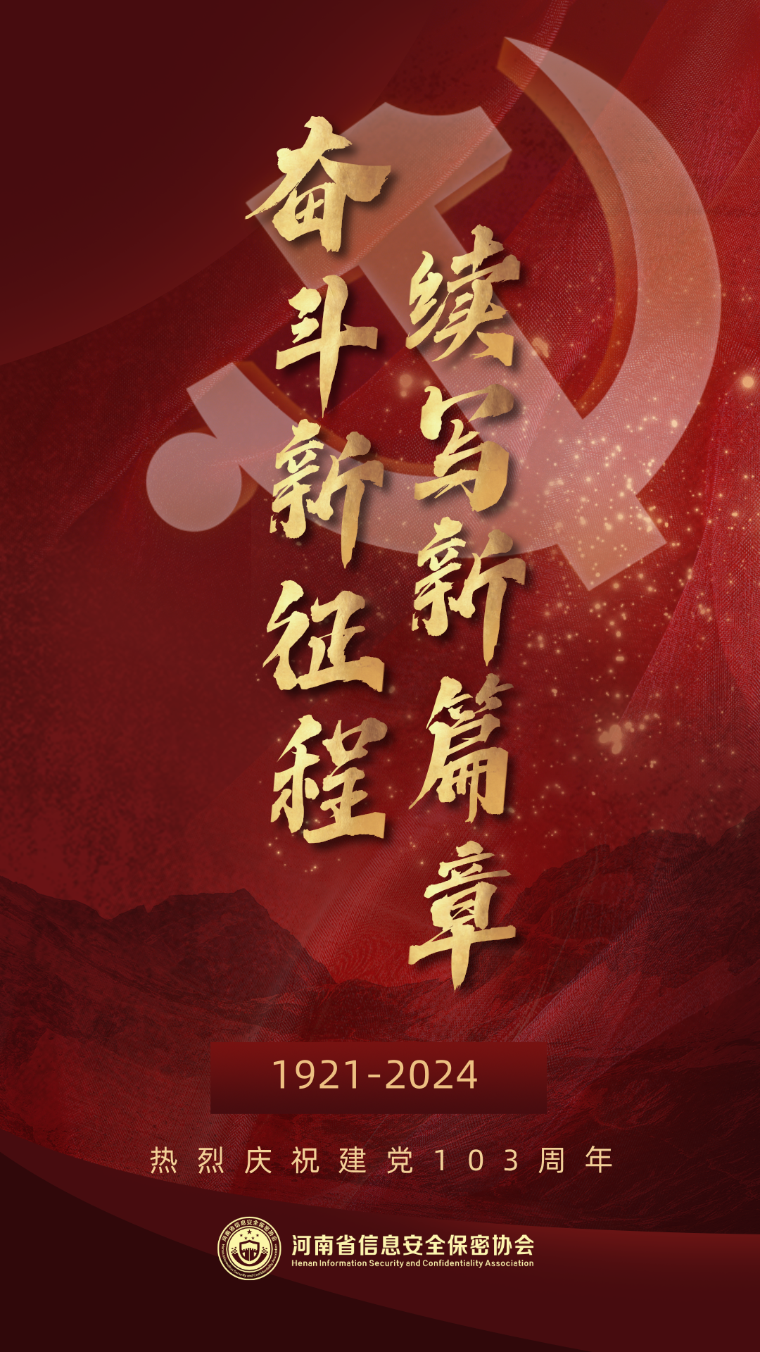 多元視角與個體選擇，奮進(jìn)新時代的變遷篇章