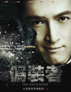 電視劇蜂鳥演員表，科技巨獻，新時代的視聽盛宴