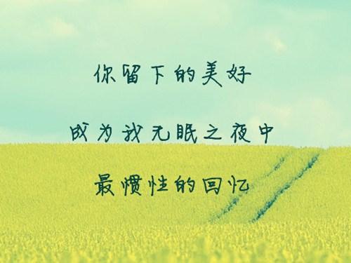 經(jīng)典三行情書大全,經(jīng)典三行情書大全