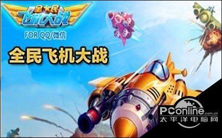 全民飛機大戰(zhàn)升級秘籍詳解，深度解析與觀點闡述