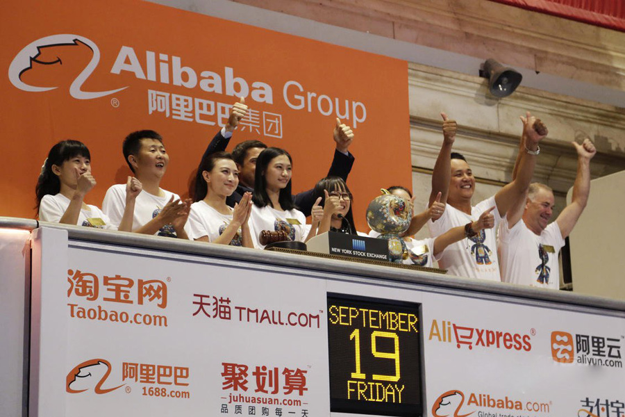 阿里巴巴國內(nèi)上市，矚目時刻與未來展望，開啟新征程