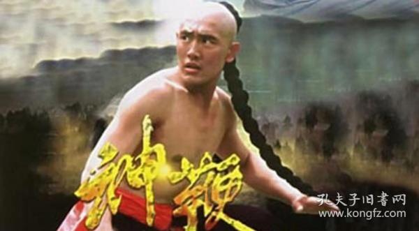 電影神鞭演員表，自然美景的探索之旅之旅