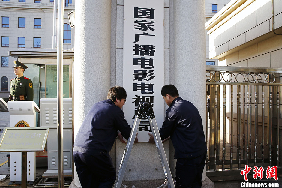 國家廣播電影電視總局推動小巷深處的視聽盛宴發(fā)展