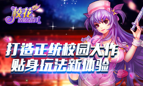 校花貼身高手新章節(jié)，巷弄深處的獨(dú)特風(fēng)味