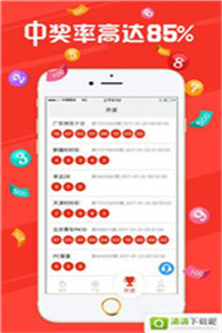 2024今晚新澳門開獎結(jié)果,案例實證分析_影音體驗版76.515