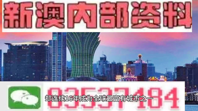 2024新澳門精準資料免費,時尚法則實現(xiàn)_跨界版86.314