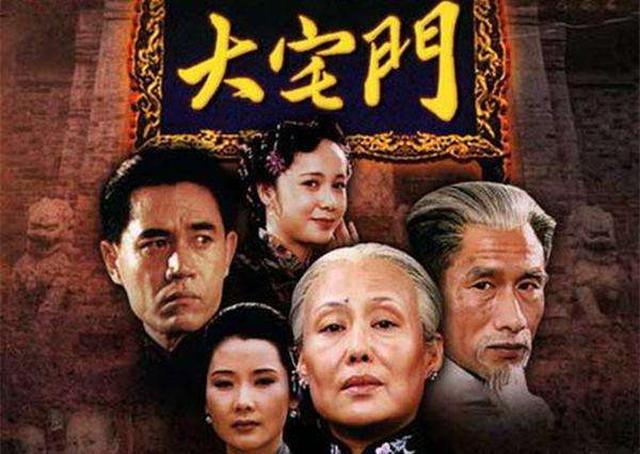 大宅門續(xù)集演員表深度解析與觀點(diǎn)闡述，角色演繹與劇情發(fā)展探討