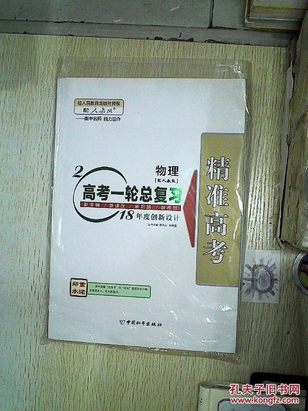澳門(mén)三肖三碼精準(zhǔn)100%新華字典,高效性設(shè)計(jì)規(guī)劃_貼心版84.289