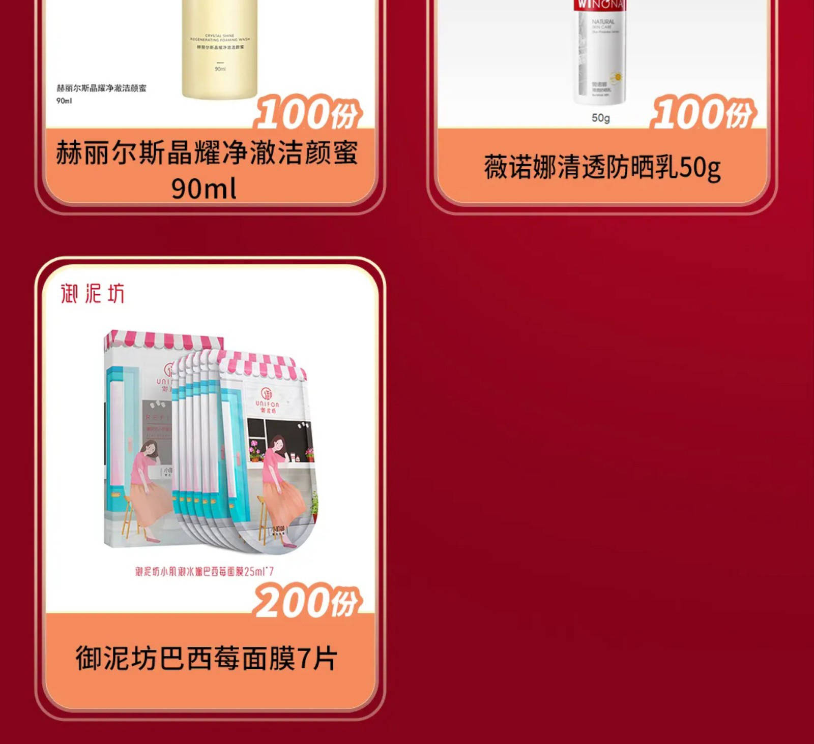 ＂2024澳門今天晚上開什么生肖?。⒌模撼掷m(xù)改進策略_清晰版8.48