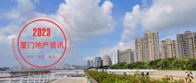 廈門集美宏發(fā)最新招聘信息及其探討