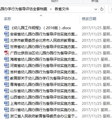 ＂新澳2024今晚開獎資料客家娘＂的：專業(yè)解讀評估_強勁版8.26