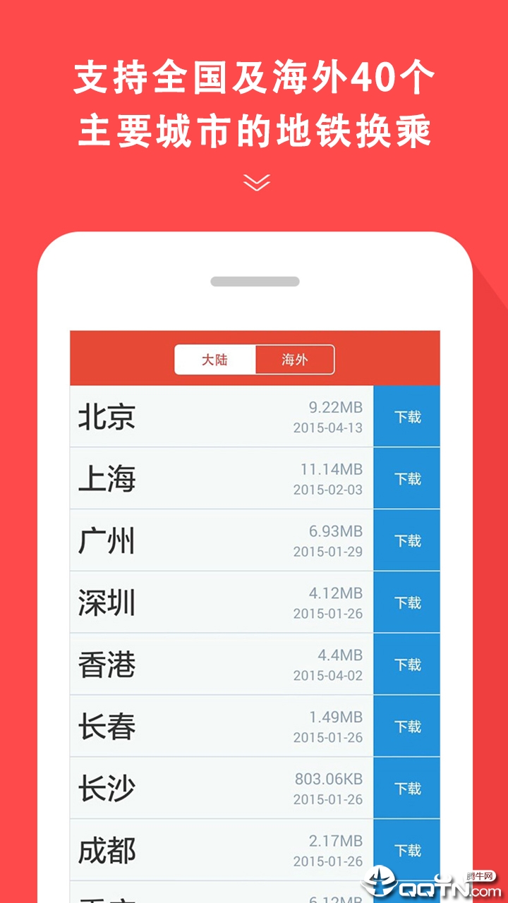 鐵通最新動態(tài)，邁向數(shù)字化轉(zhuǎn)型的新征程
