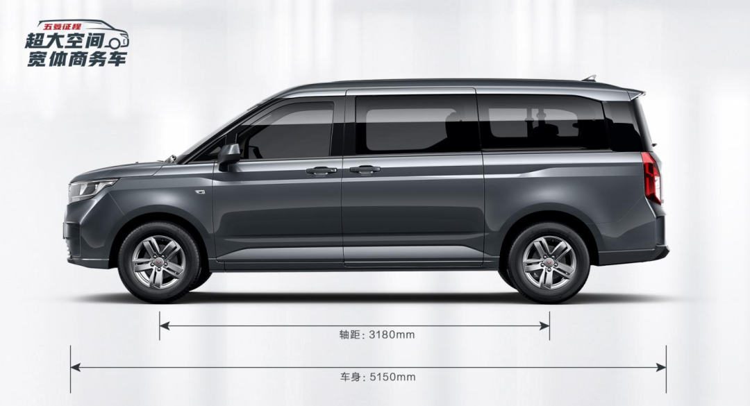 五菱mpv新款上市，科技重塑出行，暢享未來生活