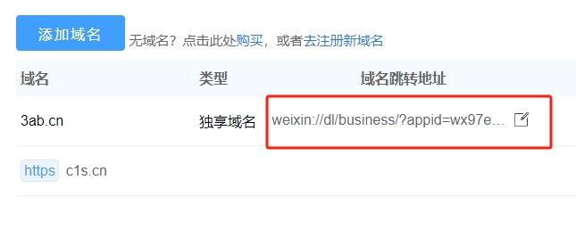 數(shù)字時(shí)代的標(biāo)識(shí)變革，最新域名更新信息速遞