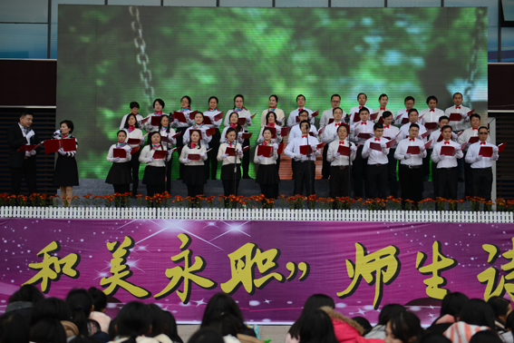 大美中華比賽，愛與陪伴的溫馨之旅