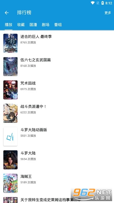 藍奏吧更新，數(shù)字時代的音樂浪潮涌動