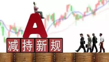 科技與金融重塑投資體驗(yàn)，股票減持規(guī)定詳解