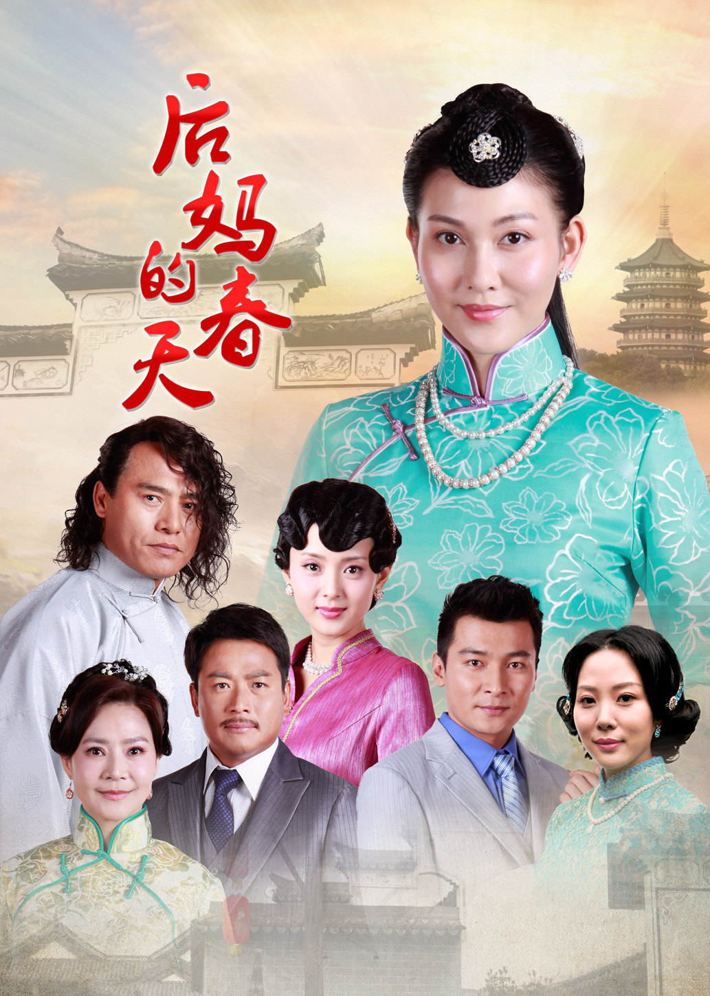 后媽的春天演員表大全，詳細(xì)步驟指南與角色介紹