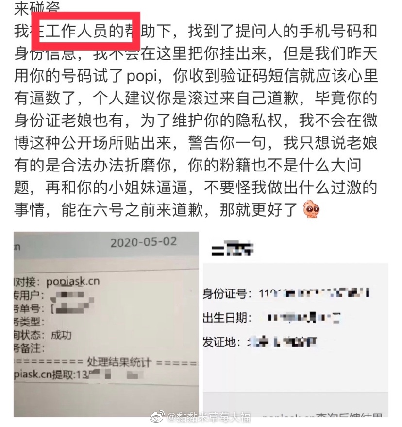 popi新動態(tài),Popi新動態(tài)，一場技術(shù)與社會的交匯點(diǎn)討論