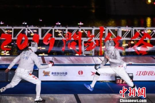 南昌擊劍比賽，劍光閃耀，英雄夢(mèng)啟航