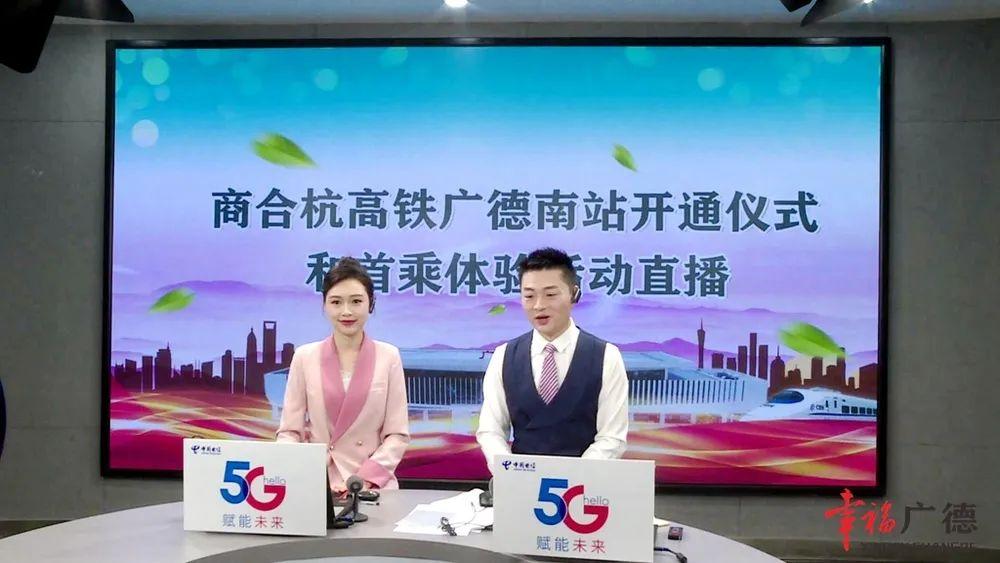 廣德高鐵南站建設(shè)最新進(jìn)展更新