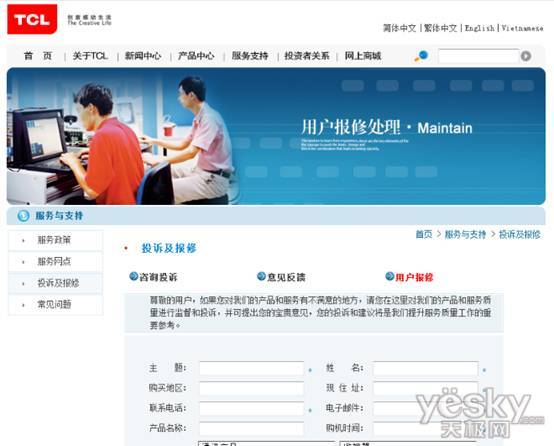 浠水有線電視客服電話服務質量探討與觀點分享