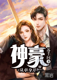 單身電影新篇章，獨立之光，綻放自我風采