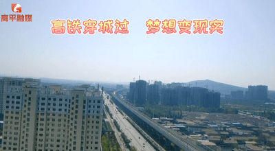 晉城高鐵最新動態(tài)揭秘??