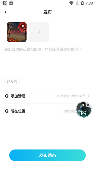 映客新版發(fā)布，變化中的學(xué)習(xí)之路，成就與自信的起點(diǎn)