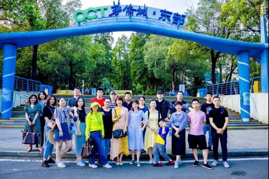 華僑城集團(tuán)引領(lǐng)自然探索之旅，最新動態(tài)探尋內(nèi)心平和寧靜的旅程