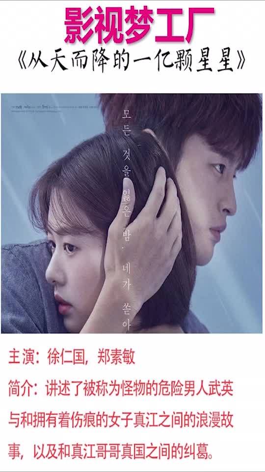 最新韓劇推薦榜單來襲！熱門韓劇一網(wǎng)打盡！