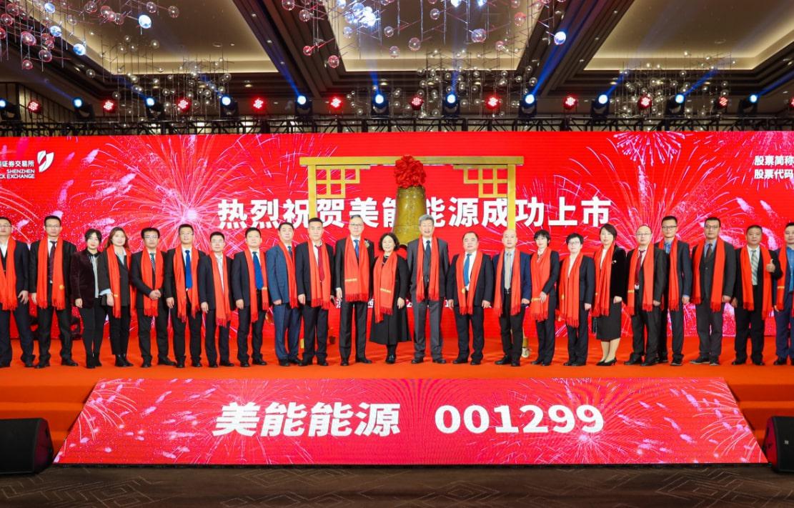 美都控股最新消息,美都控股最新消息，變化中的學(xué)習(xí)，成就自信與夢(mèng)想