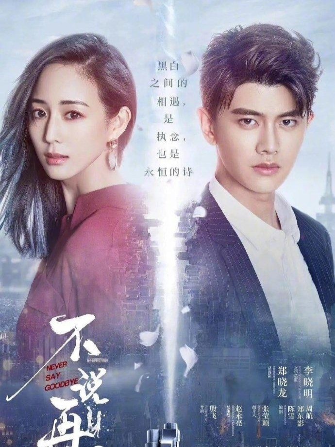 熱播電視劇展現(xiàn)科技魅力，智能生活體驗(yàn)引領(lǐng)潮流！