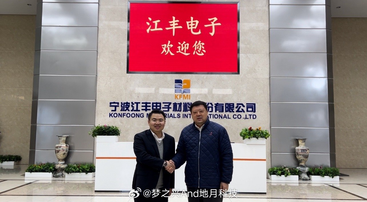 江豐電子上市交易日,???? 江豐電子上市交易日大揭秘！???