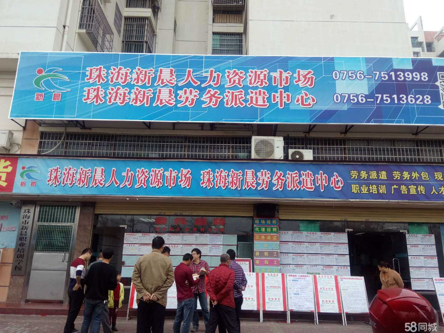 珠海新晨最新職位招聘,珠海新晨最新職位招聘，探尋人才熱土的時(shí)代脈搏